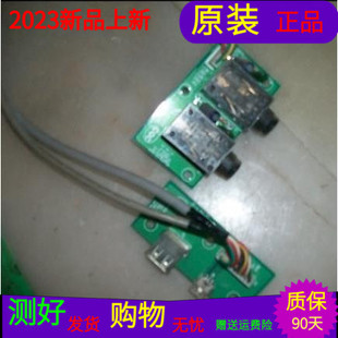 原装创维32L28RM板USB板5800-V32L28G-00 5800-M8G200-00两个价