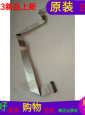 原装海尔U50H7屏线排线配屏V500DK2-KS1 REV.C8软屏线