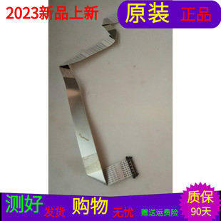 原裝 REV.C8軟屏線 KS1 海爾U50H7屏線排線配屏V500DK2