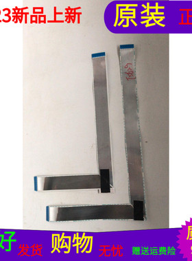 创维55G2A屏线排线屏号RDL550WY(BD0-300)REV.00 HV550QUB-H11