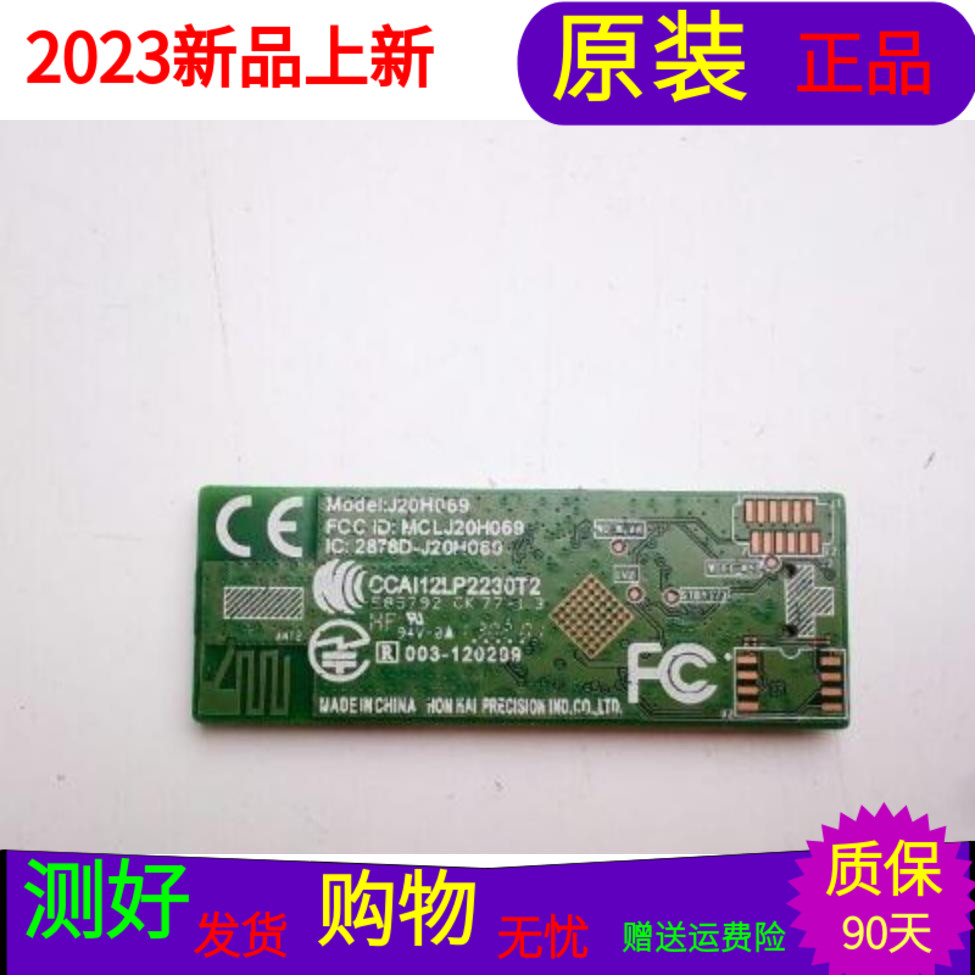 适用于索尼KDL-47W800A无线网卡2878D-J20H069接收板1-887-520-31