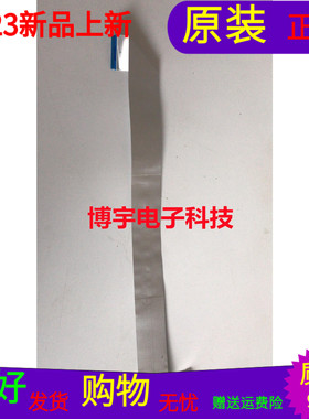 创维65E900U屏线排线6605B000AY000屏号V650DK1-LS7 REV.C1