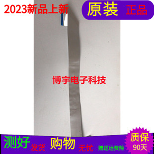 创维65E900U屏线排线6605B000AY000屏号V650DK1-LS7 REV.C1