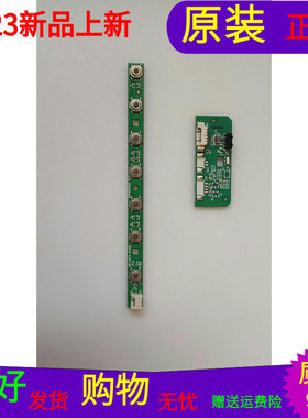 海尔LE48A5000按键板0091802028 V1.3接收板0091802303 V1.2一套