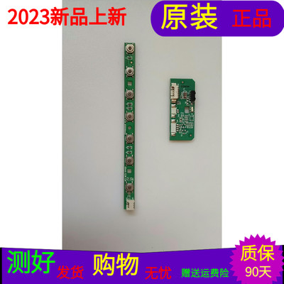 海尔LE48A5000按键板0091802028 V1.3接收板0091802303 V1.2一套