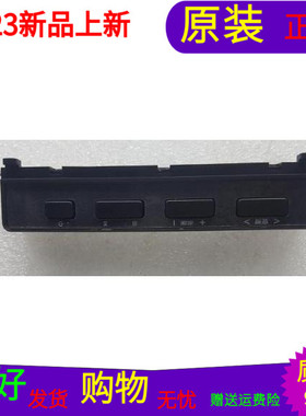 原装TCL L50E5090-3D按键板40-40S12B-KED2XG