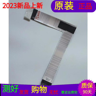 原装海信LED50EC680US屏线排线1180688屏号HD500N3U01-K1/S0/R0H