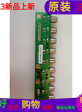 原装同方LE-39TM1900 AV板A.20.AV0007-12-0X 配屏T385CH2-DY01/4