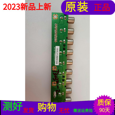 原装同方LE-39TM1900 AV板A.20.AV0007-12-0X 配屏T385CH2-DY01/4