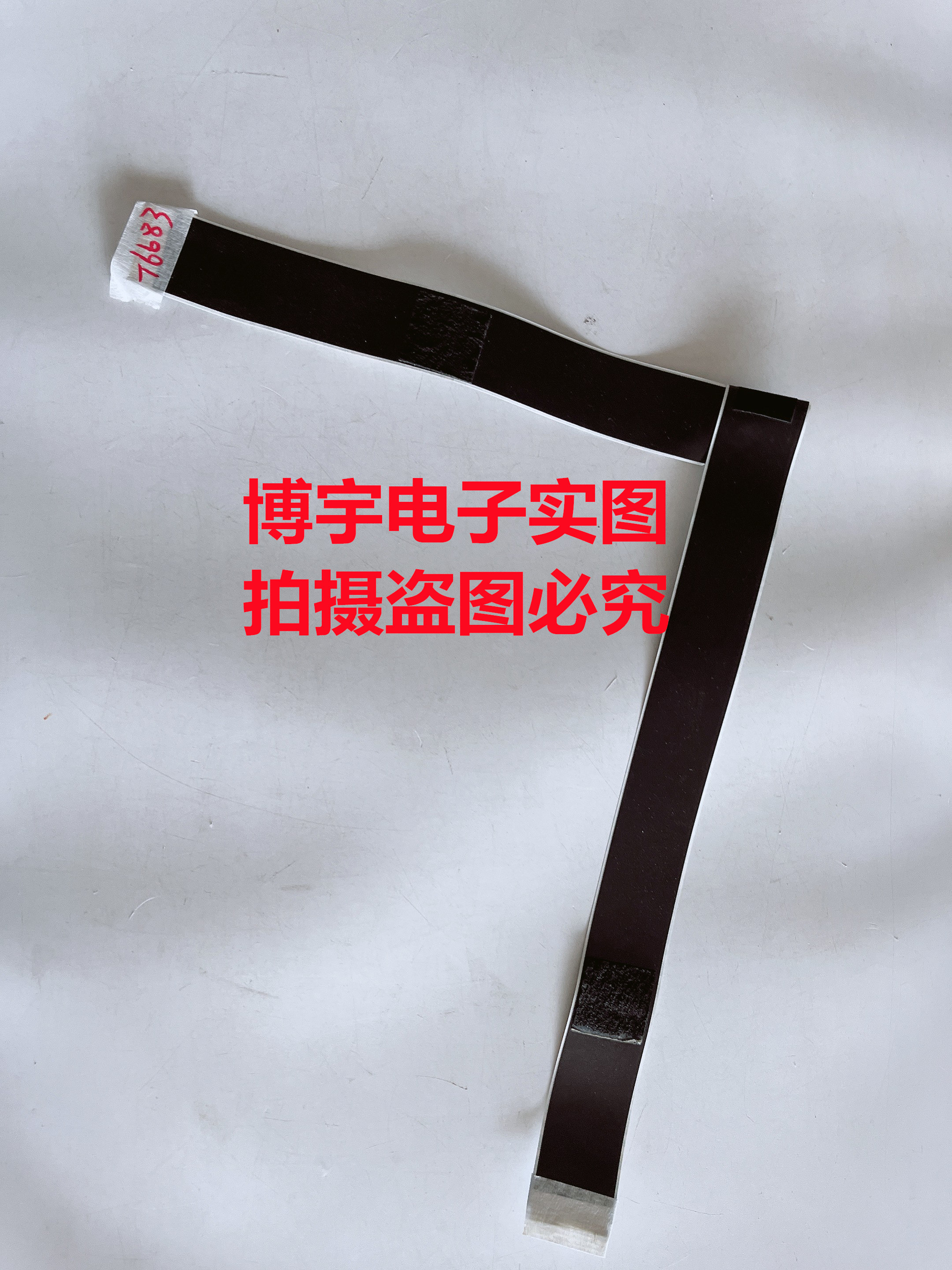 TCL D48A710屏线TCL D48A710排线屏LVF480SS0T E2 V5  测试好发货