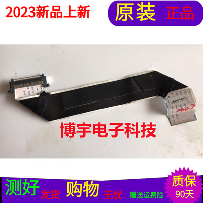 原装康佳LED50K35A屏线排线28009995屏号72000907YT V0软屏线一个