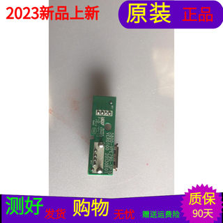 创维55E790U摄像头USB内置连接线5800-VPE790-SP10