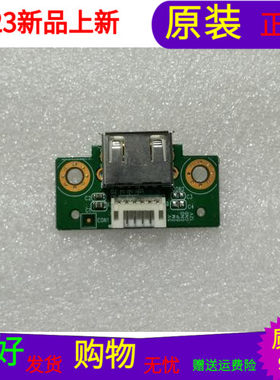 原装长虹3D55A7000iC USB板JUC7.820.00057397 V3