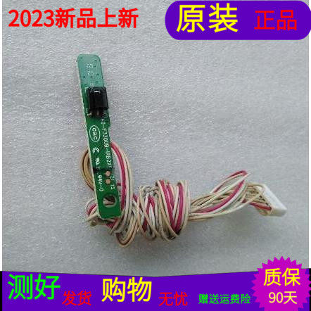 原装TCL L32F3320B接收头40-F330B-IRB2XG