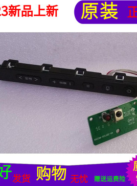 适用于TCL L40F3200B接收板40-32F320-IRB2XG按40-32S12B-KEA2XG