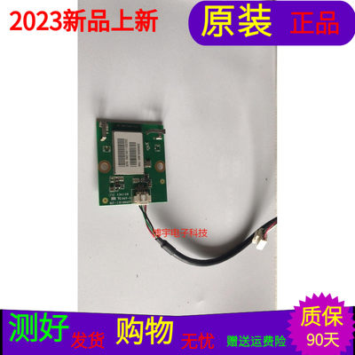 原装 LCD-60LX550A无线网卡模块MT-WN735NM-V2.0 MS-1E198407带线