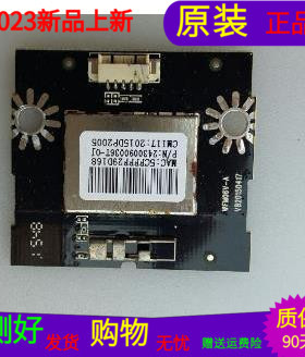 适用于原装海尔H40E10无线网卡板WFM06V-A VB20150417