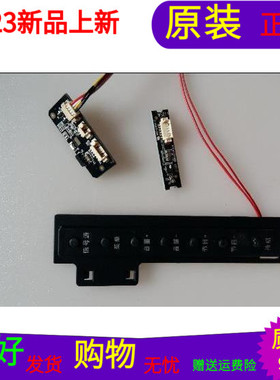 海尔LE55A700K指示灯板0091802304接收0091802303按键0091802028