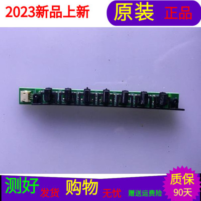 原装清华同方LE-32TL1800按键板47-6030001 KT1IW00238B0