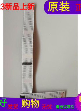 适用于乐华49S2屏线排线配屏LVF490NDEL CD9W02 V5软屏线一个