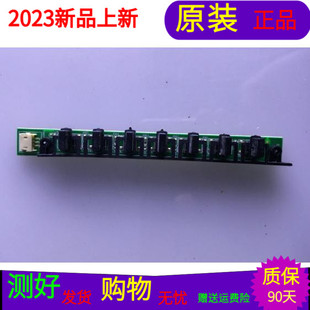 原装海尔LE32G50按键板47-6030001 KT1IW00238B0