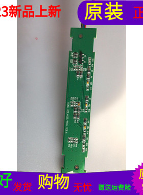 海信LED46XT39G3D接收板RSAG7.820.4435壳子RSAG8.078.2537/2538