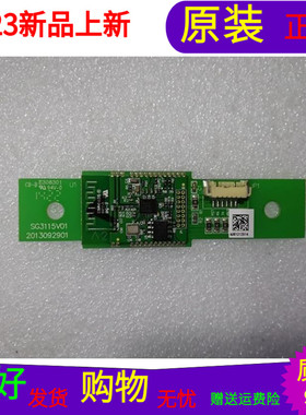 原装夏普LCD-46LX765A接收模块SG3115V01 2013092901