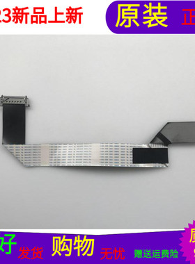 原装TCL D55A561U屏线排线配屏LVU550NDEL SD9W04 V3软屏线