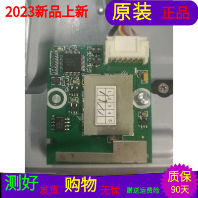 适用于原装海信LED50K320DX3D无线遥控接 收板LSD4RMTCA0070V1.10