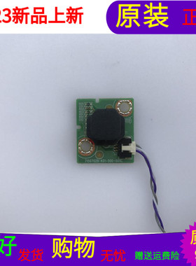 原装海尔LQ65AL88M52按键板715G7029-K01-000-004C屏 H650DFL-YS3