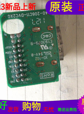 原装TCL D46P6100D高清HDMI接口板40-206C11-DVC2XG E193079-B