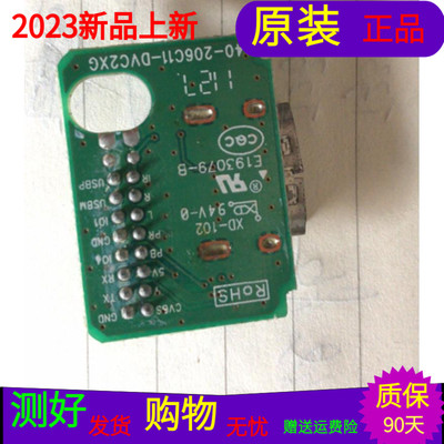 原装TCL D46P6100D高清HDMI接口板40-206C11-DVC2XG E193079-B