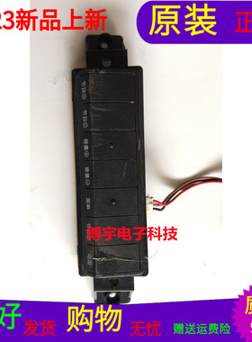 适用于原装长虹3D47C5000i按键板JUC7.820.00085956带壳子带线