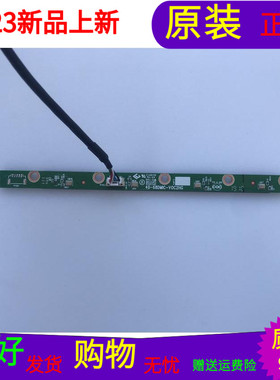 适用 原装TCL 55T6M遥控触摸按键板控制板40-68DMIC-V0C2HG不带线