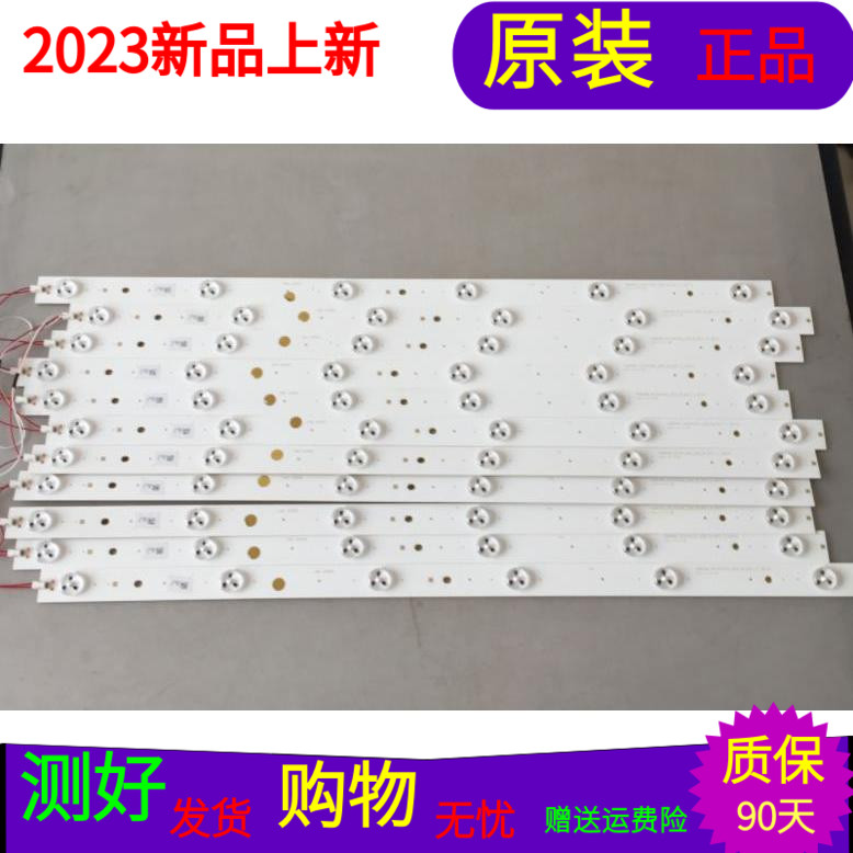 海信LED50K198灯SAMSUNG-2014CHI500-3228-06-REV1.1 LM41-00206A