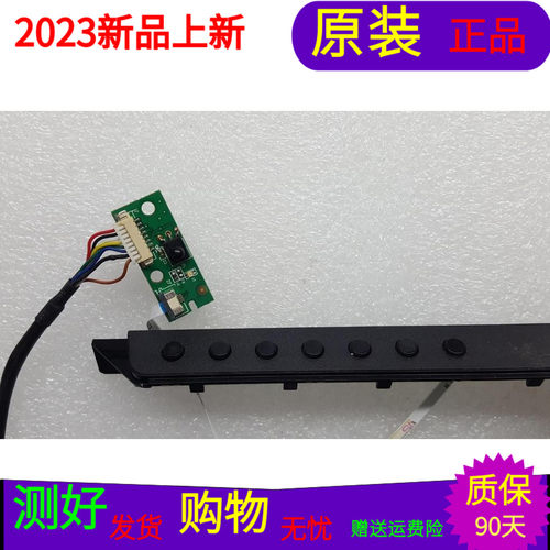 海尔LE39B50按键板KSAV3276-ZC10-01(A) 接收板TV3201Y-ZC25-01(A
