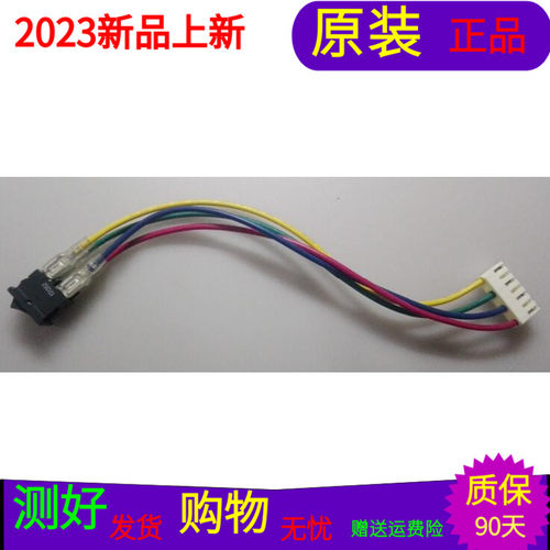 海信LED50K20JD开关线配置板RSAG7.820.5277/R0H屏HD500DF-B01/S0