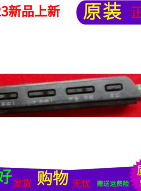 海信LED48K220按键板E193079