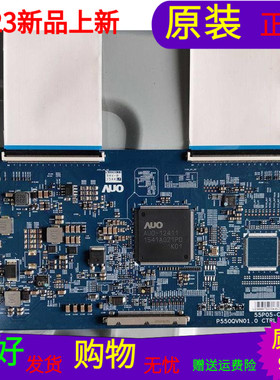 适用海信LED55K320U海信LED55K560U逻辑板55P05-C00屏HD550DU-B51