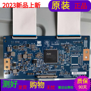 适用海信LED55K320U海信LED55K560U逻辑板55P05-C00屏HD550DU-B51