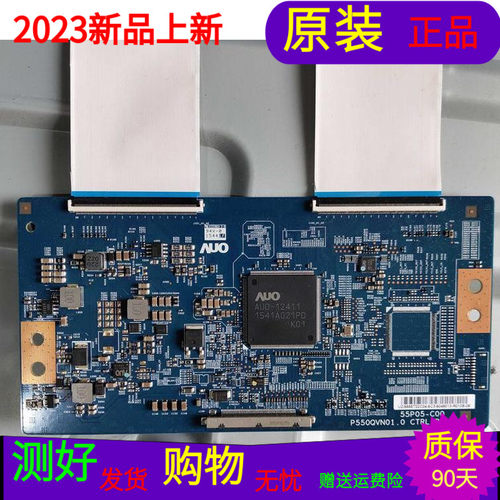 适用海信LED55K320U海信LED55K560U逻辑板55P05-C00屏HD550DU-B51