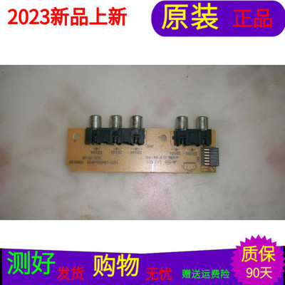 适用于原装创维42E610G小AV板5800-L8M500-0P20