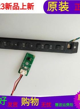 长虹LED39580按键715G5298-K01-000-004S 715G5471-R02-000-004S