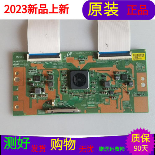 适用于 海尔U55H3海尔U55K5逻辑板55FU11BPCMTA3V0.0屏LSC550FN05