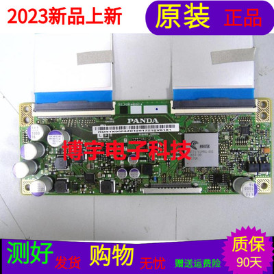 适用于康佳LED55K36U康佳LED55K52逻辑板CEC-PCB5460001A