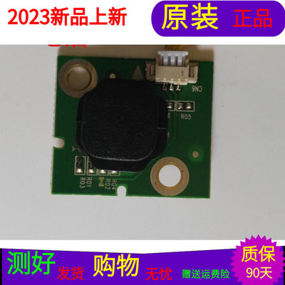 海尔U55Q81J按键板4640HC008 EC-65P3-KEY接收板0091802366A V1.0