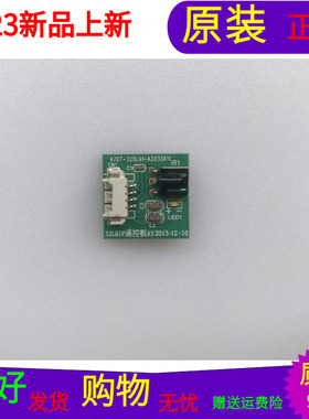 TCL 42D11遥控板TCL LE42D8800遥控板4707-320L61-A3233K11带线