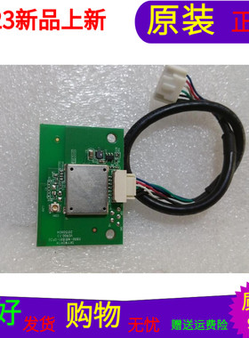 创维50E3500无线网卡NTUD-B3-A 5800-W81881-0P30