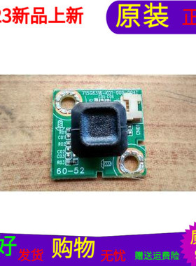 原装创维42E200E按键板715G6316-K01-00-004I