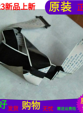 原装康佳LED42R6I00PDE屏线排线28006794配屏LC420EUN(SE)(F1)